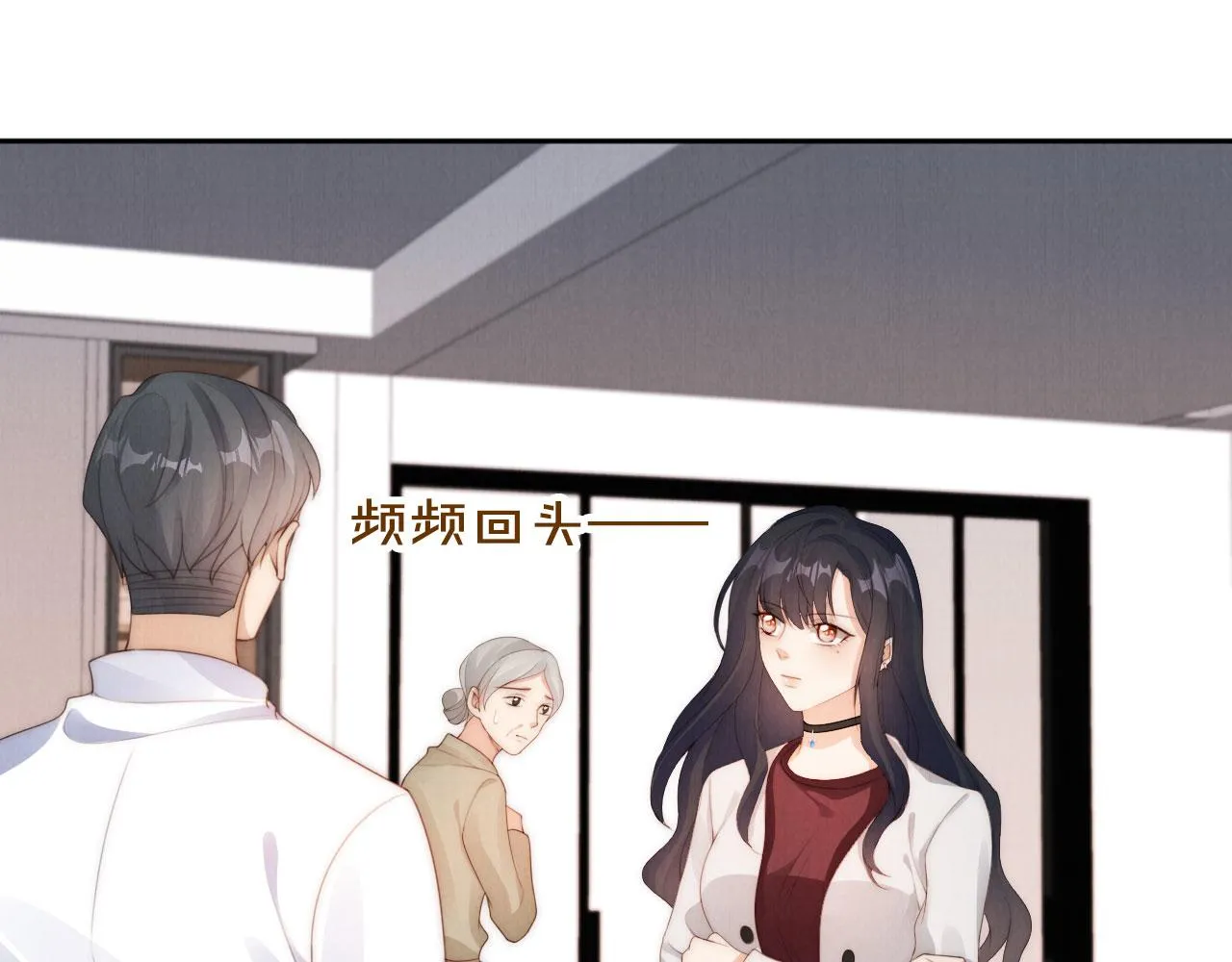 第27话 惩罚 第5页