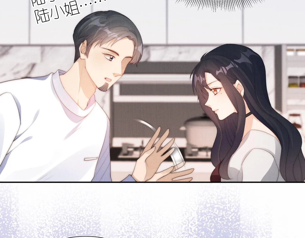 第27话 惩罚 第26页
