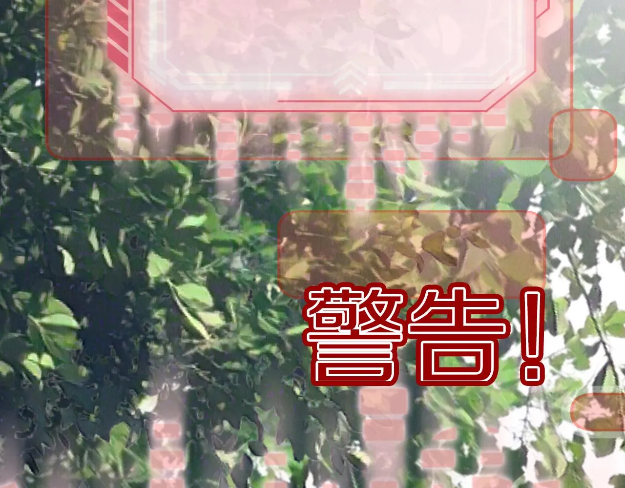 第27话 惩罚 第48页