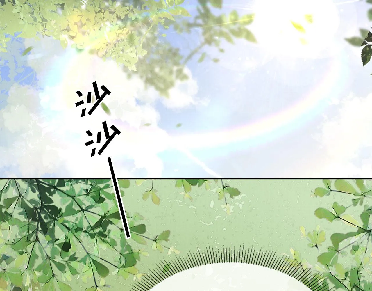 第27话 惩罚 第53页