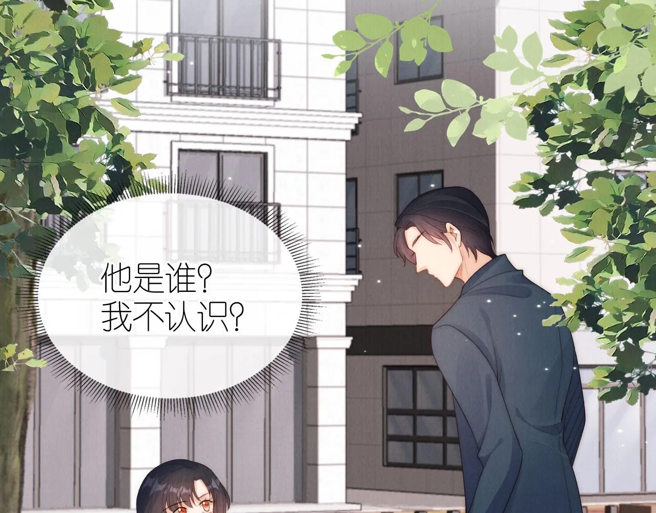 第27话 惩罚 第85页