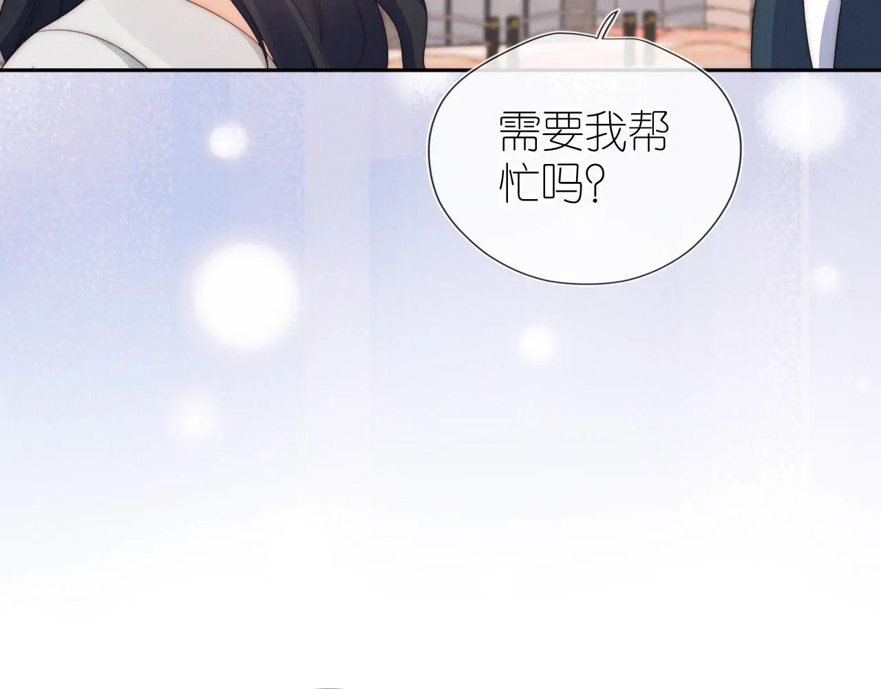 第27话 惩罚 第94页