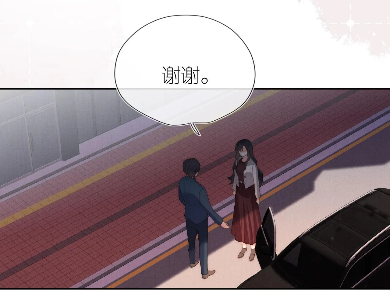 第28话 照顾 第23页