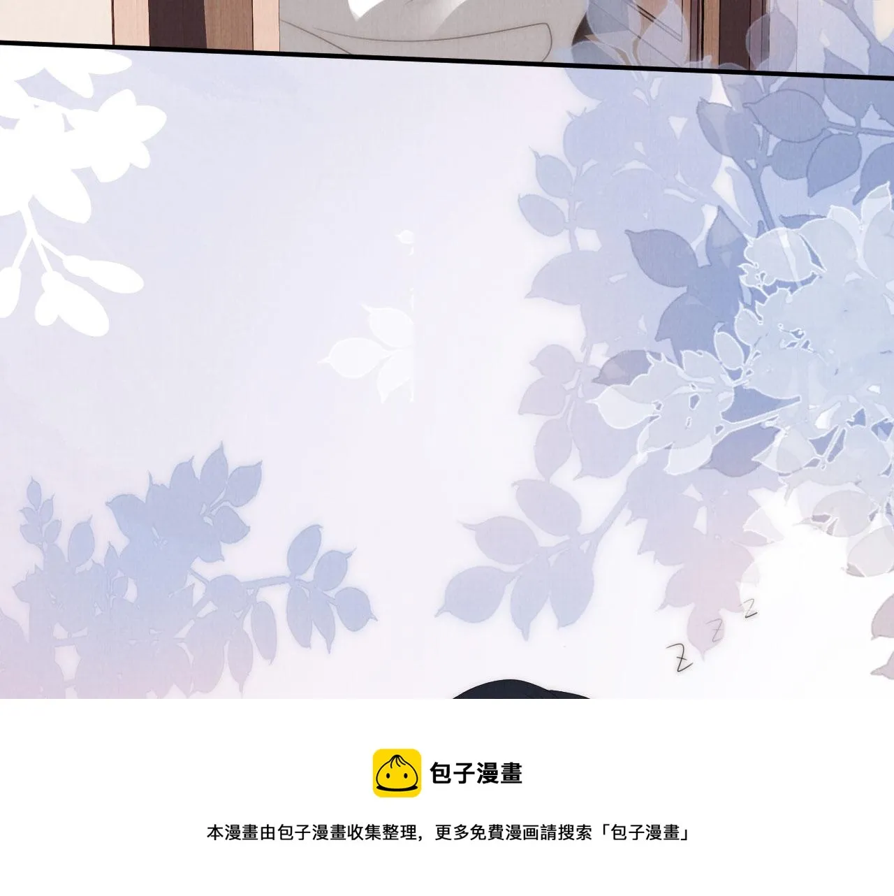 第28话 照顾 第50页
