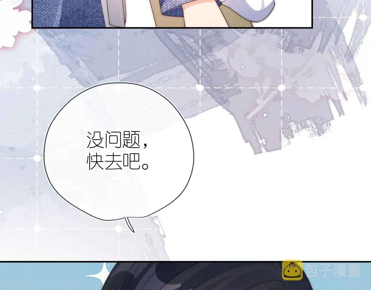 第28话 照顾 第98页