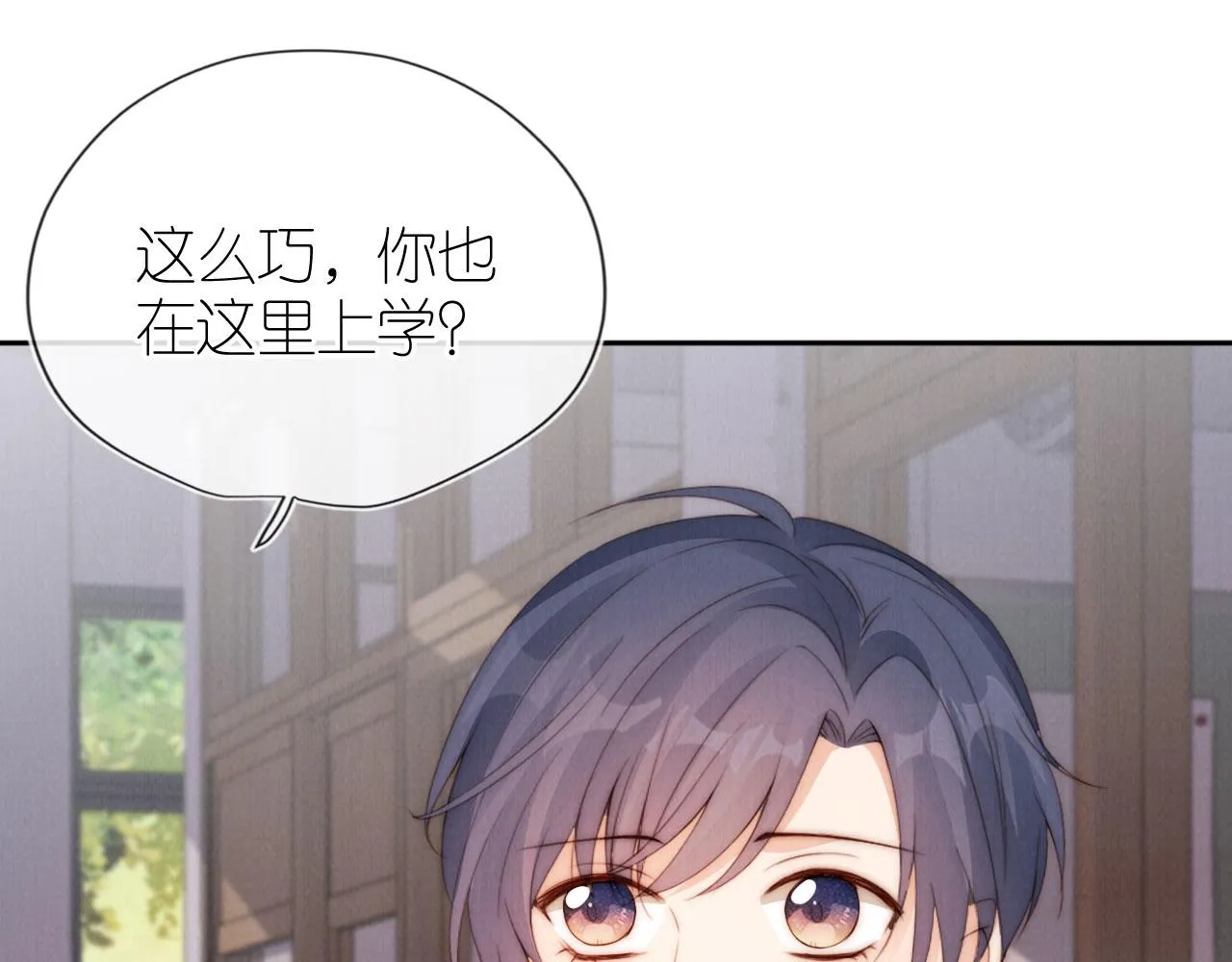第28话 照顾 第104页
