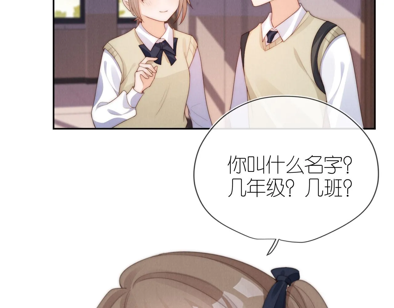 第28话 照顾 第107页