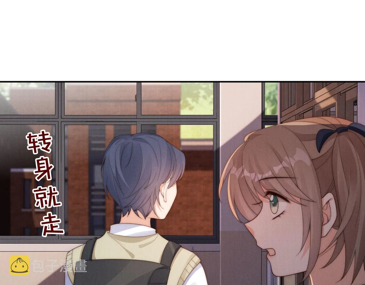 第28话 照顾 第112页