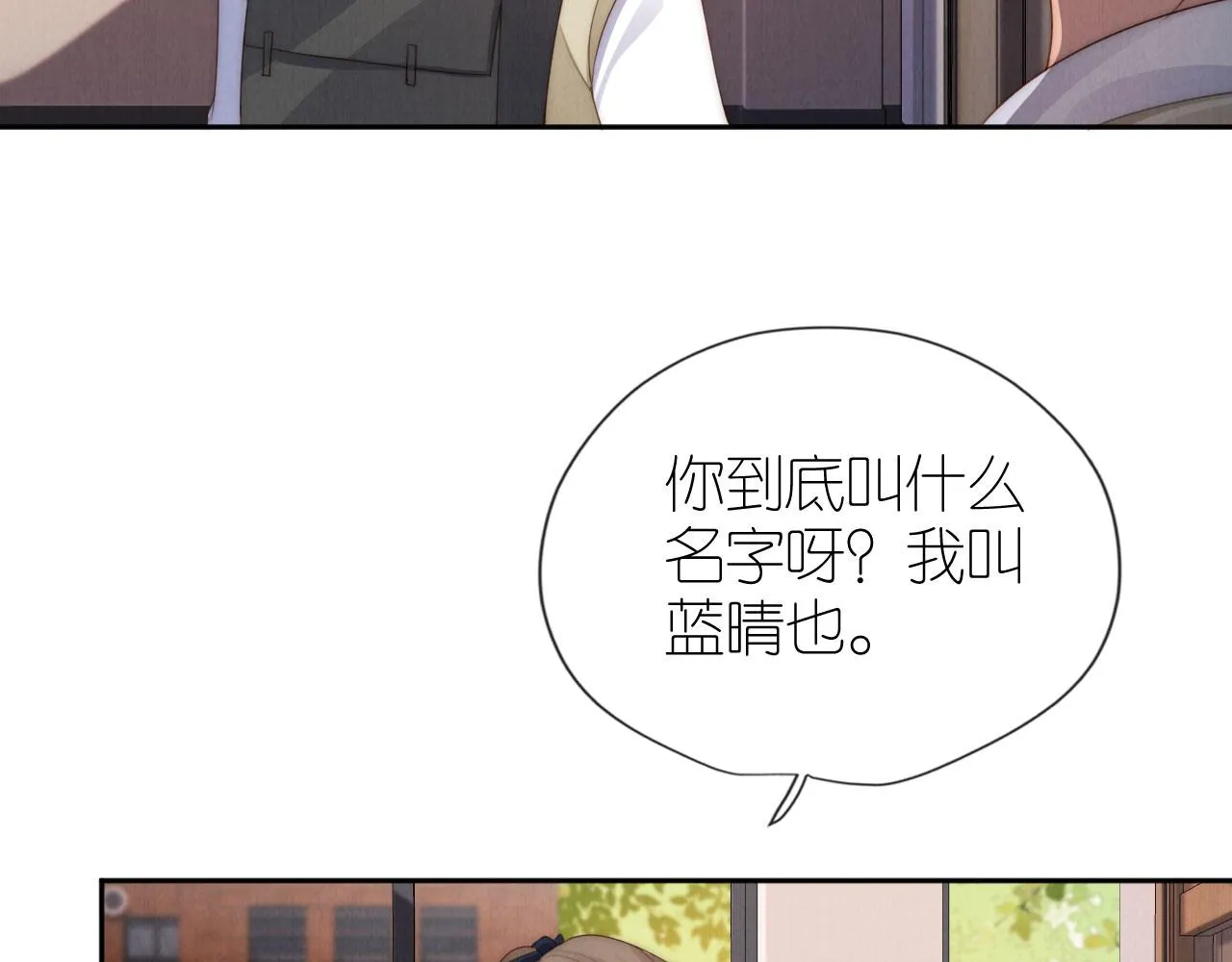第28话 照顾 第113页