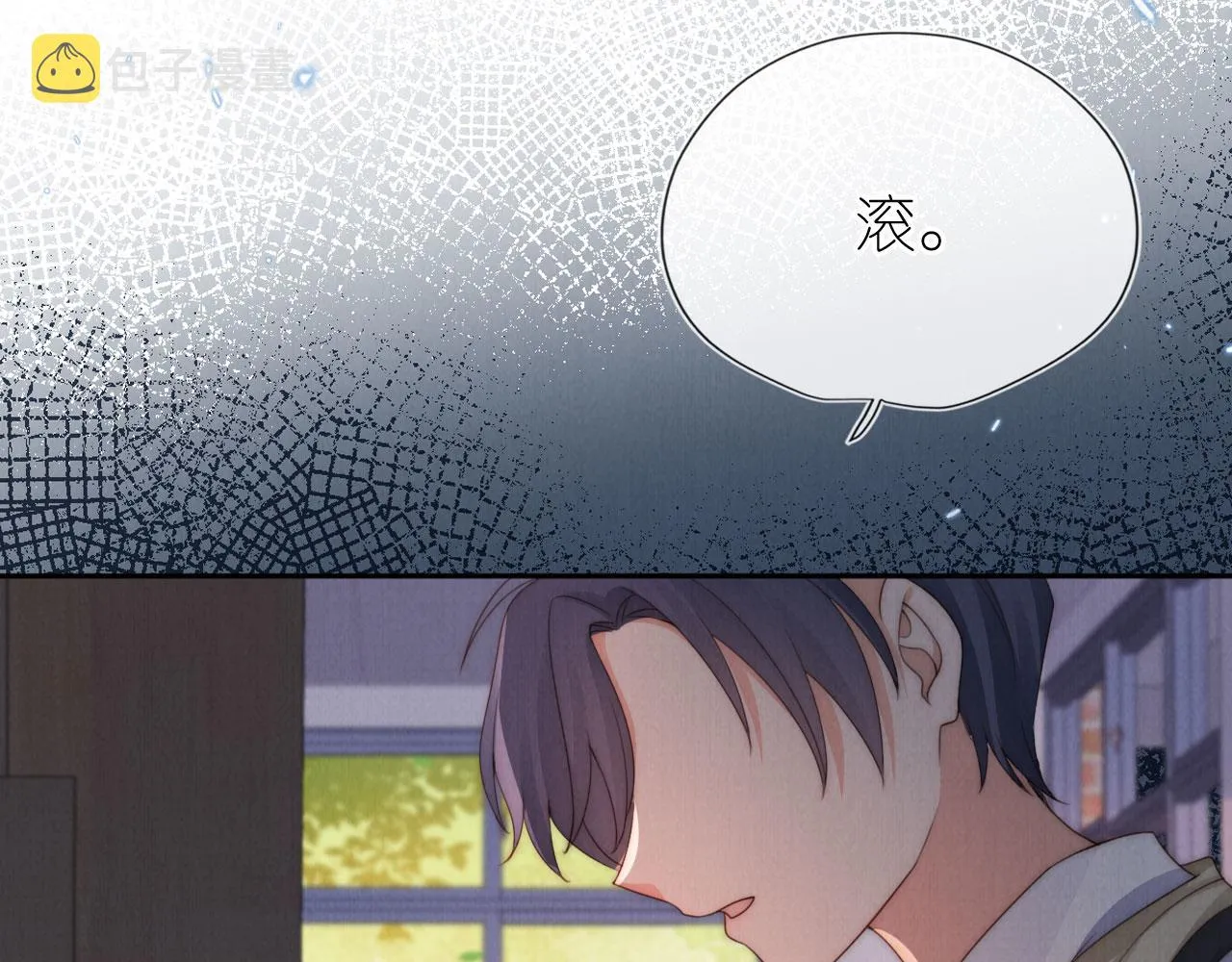 第28话 照顾 第119页