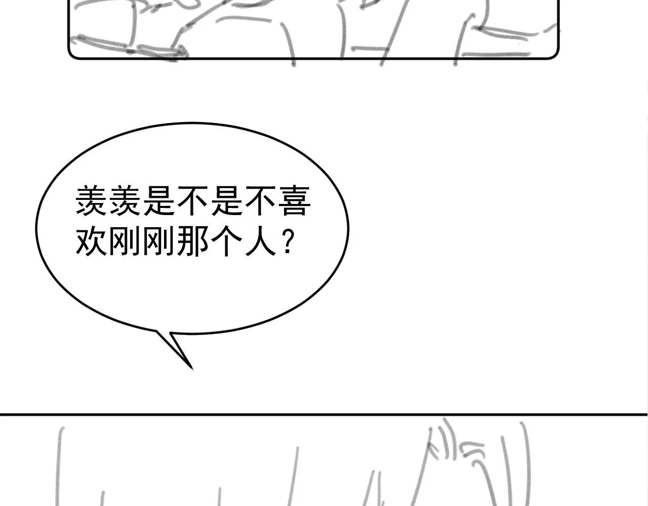 第28话 照顾 第127页