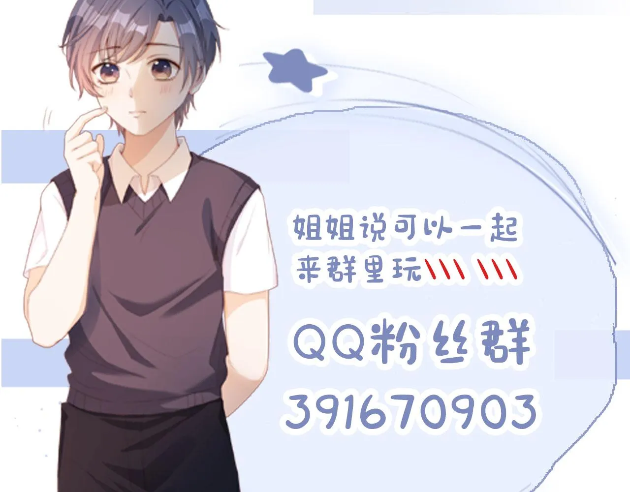 第28话 照顾 第129页