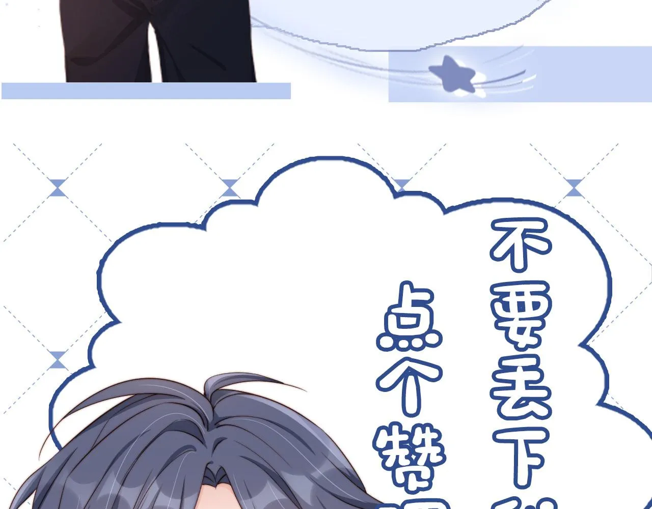 第28话 照顾 第130页