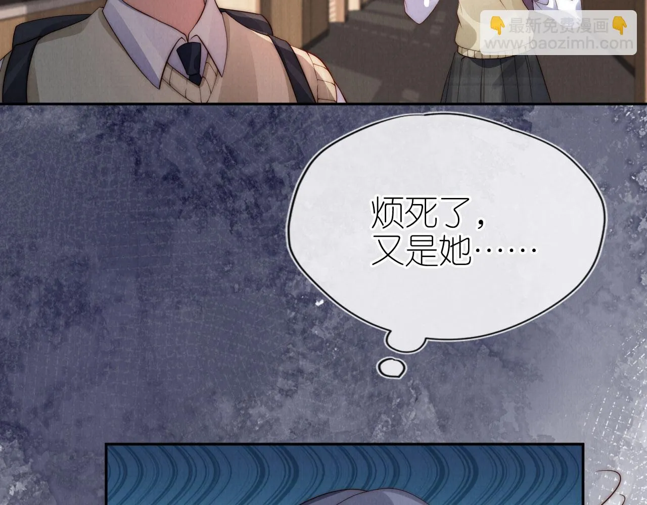 第29话 陪你长大 第41页