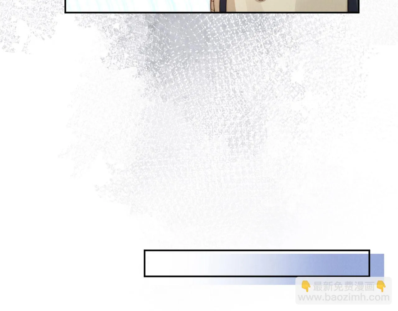 第29话 陪你长大 第43页