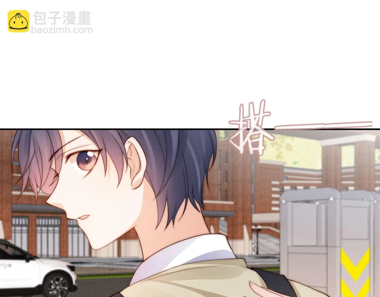 第29话 陪你长大 第46页