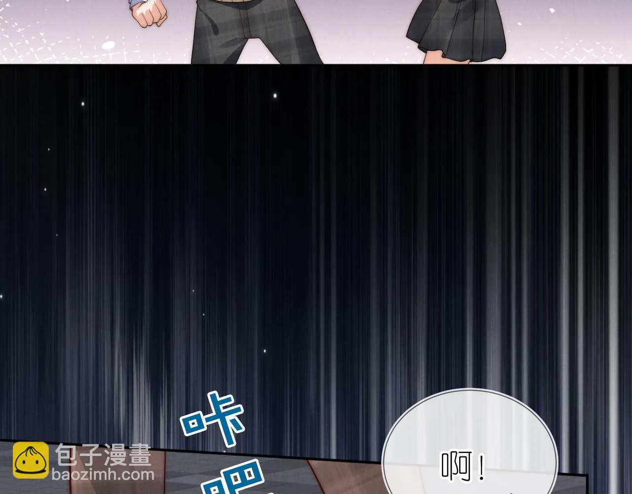 第29话 陪你长大 第51页