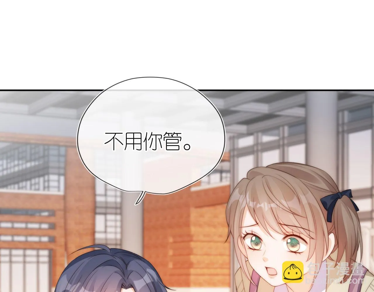 第29话 陪你长大 第57页