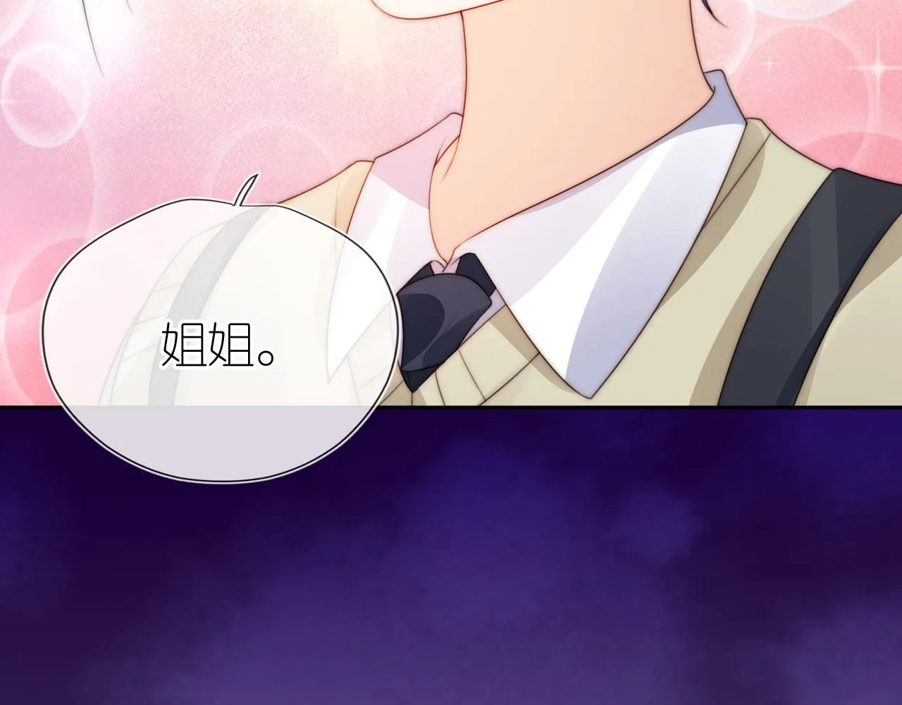 第29话 陪你长大 第62页