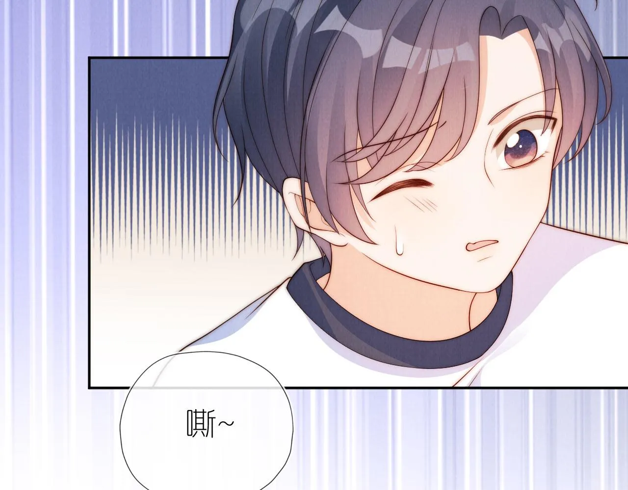 第29话 陪你长大 第78页