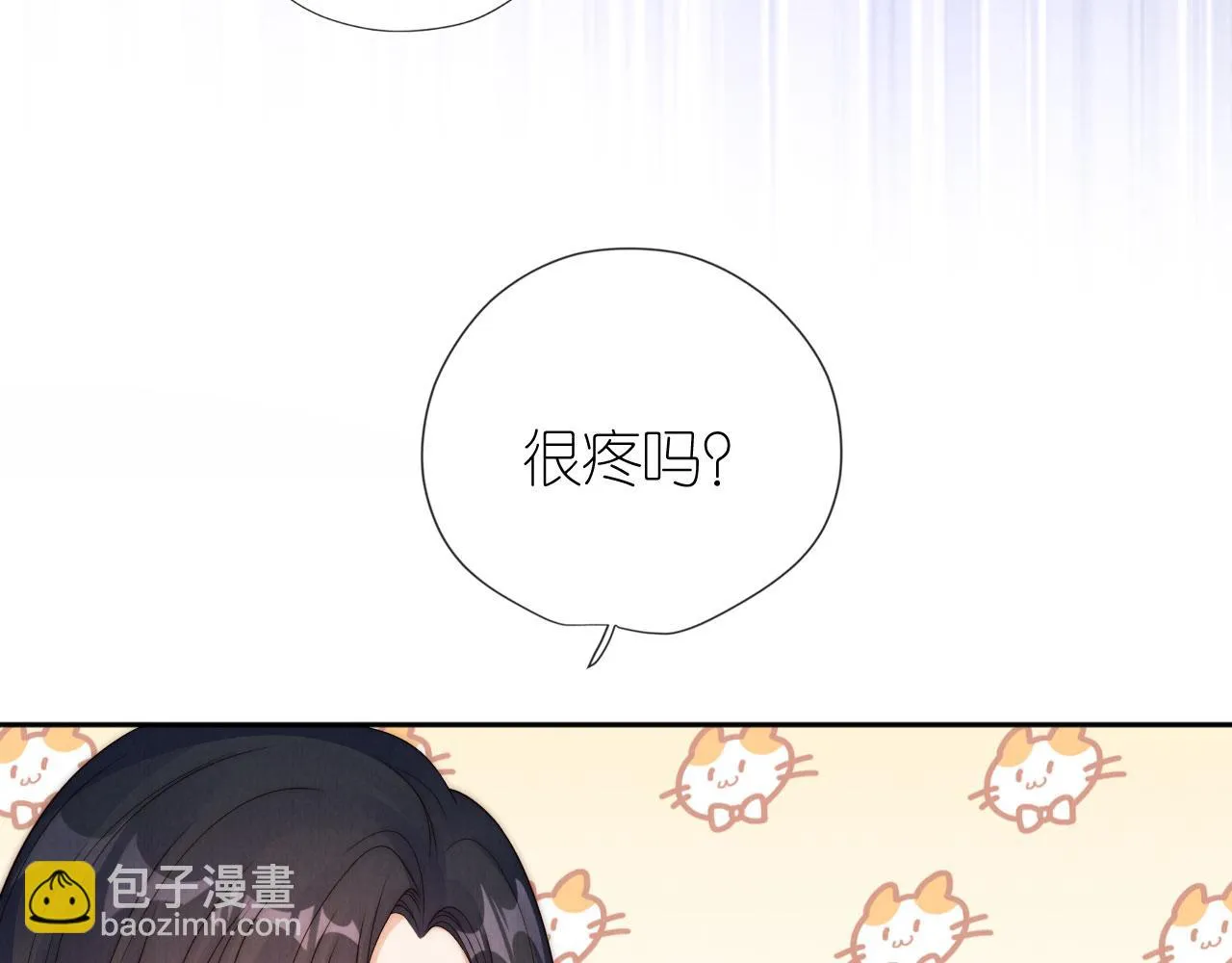 第29话 陪你长大 第79页