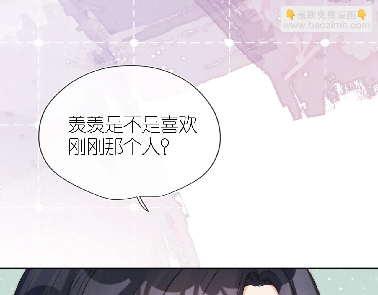 第29话 陪你长大 第83页