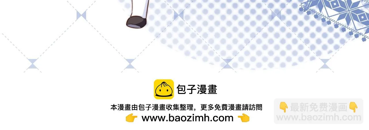 第29话 陪你长大 第113页