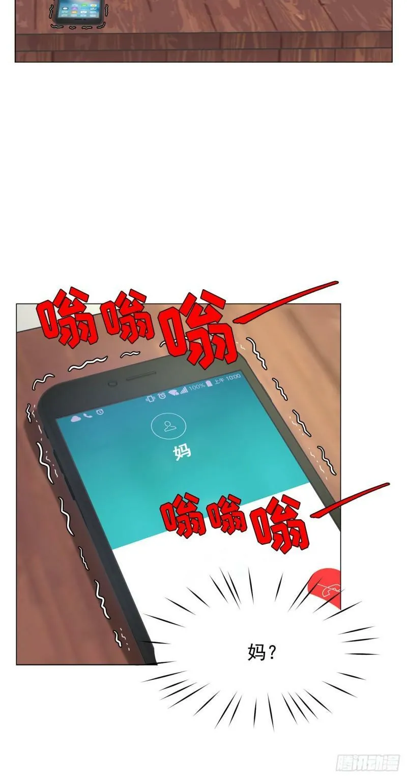 第13话 第2页