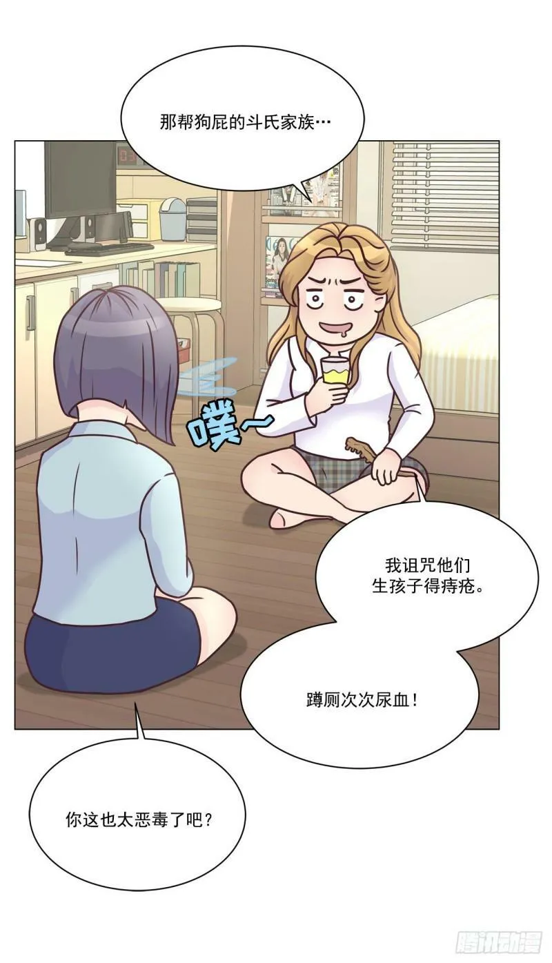 第6话 第12页