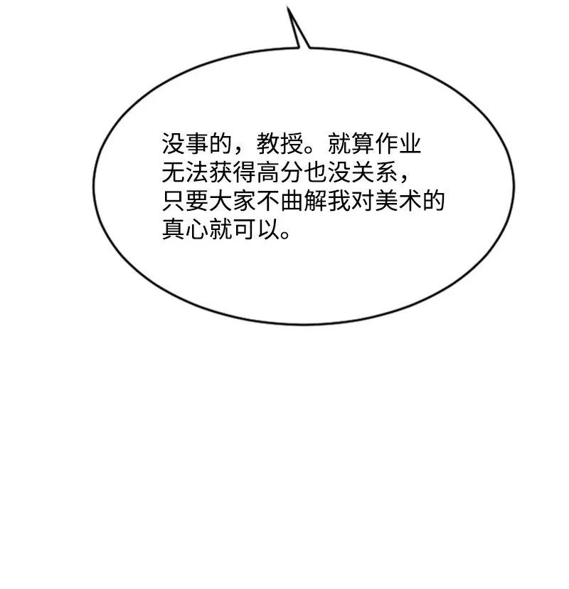 39 赵清被陷害 第41页