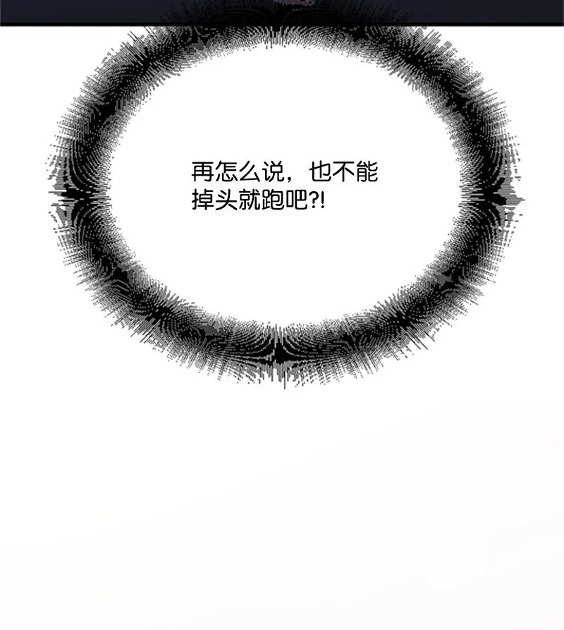 37 可怕的学姐 第62页