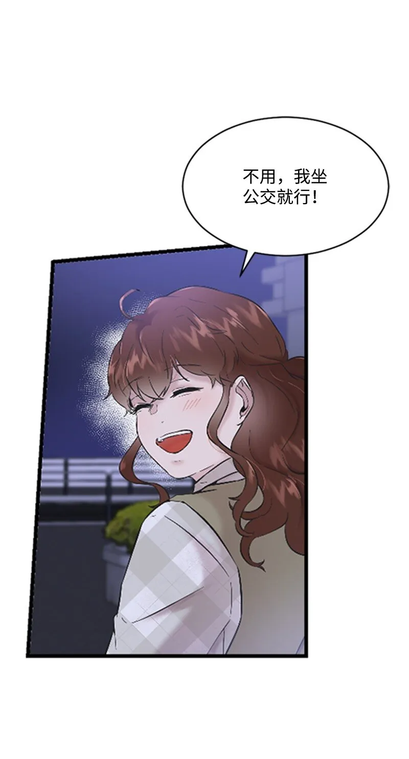 37 可怕的学姐 第87页