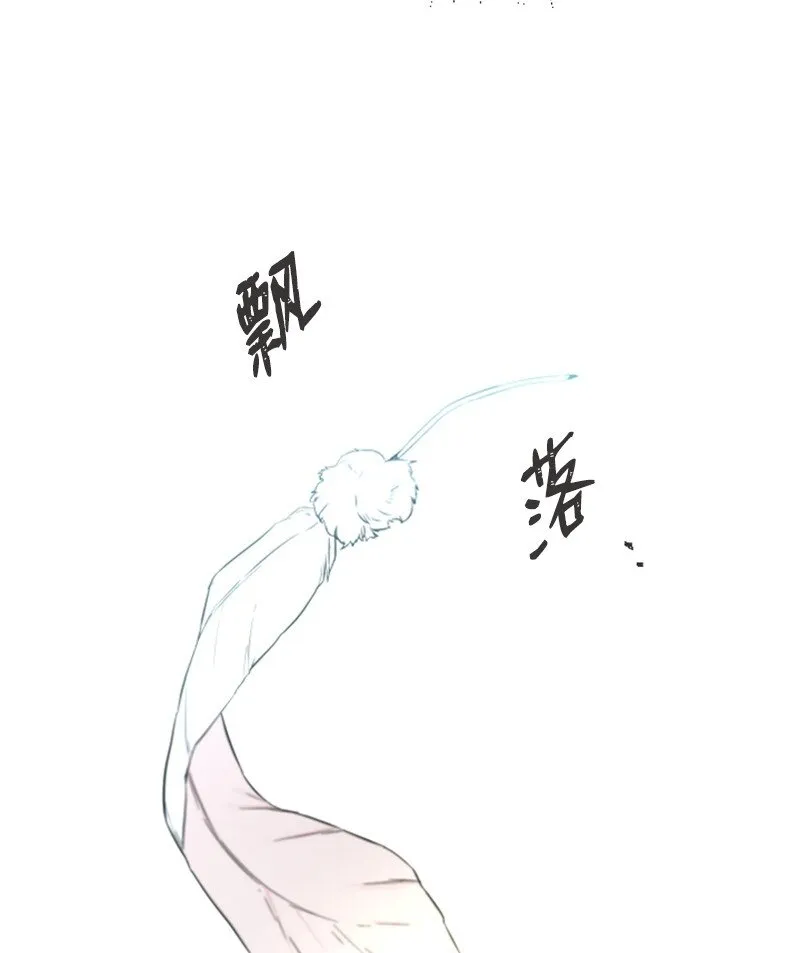 32 醒过来 第10页