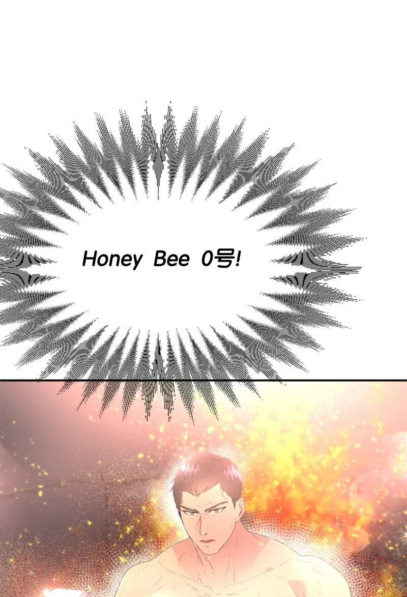 19 Honey Bee 0号来了 第103页