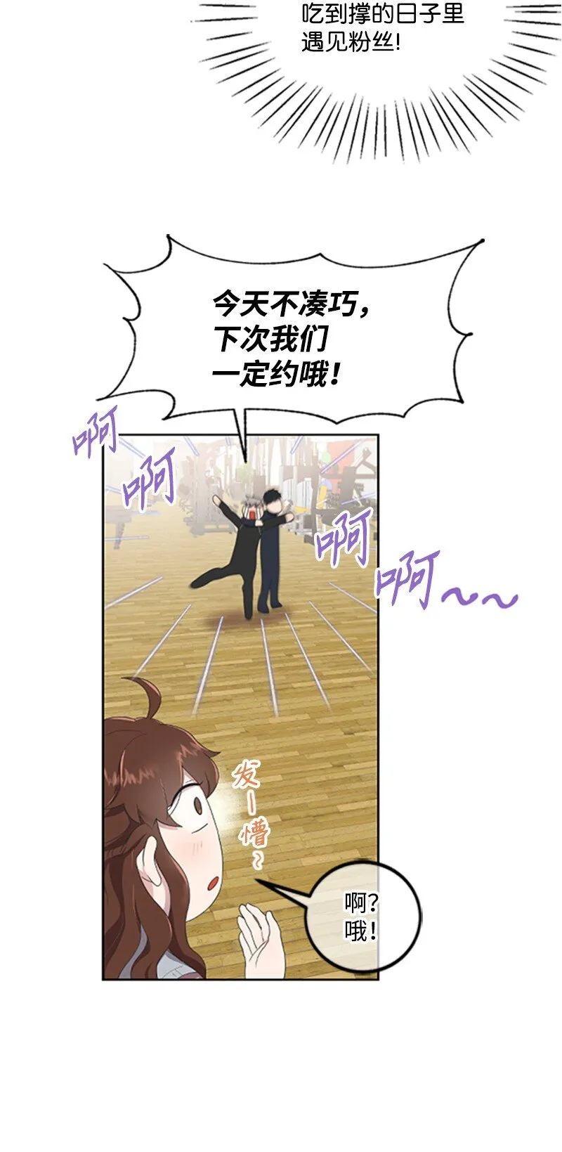 04 阿波罗 第16页