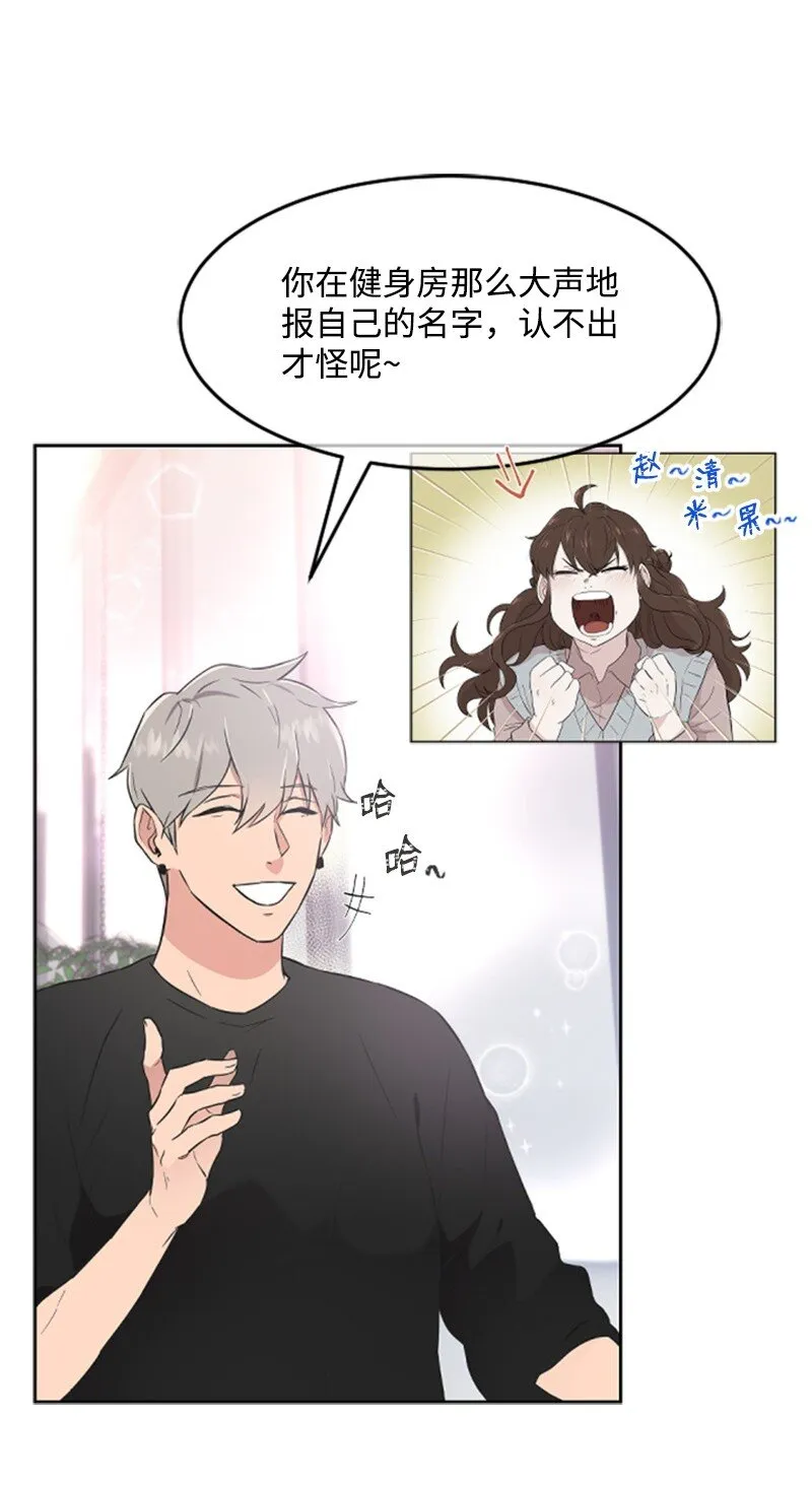 06 放鸽子 第58页
