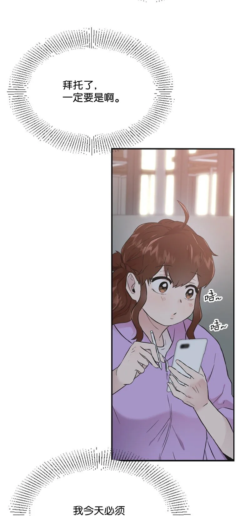 08 捷足先登 第62页