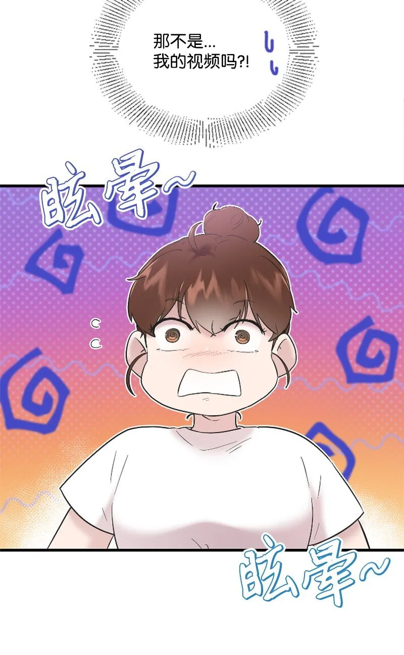 47 清儿红了 第1页