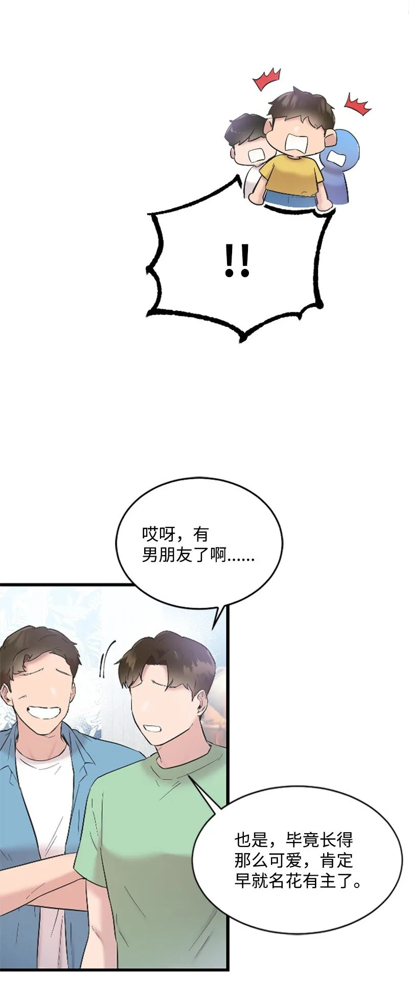 47 清儿红了 第5页