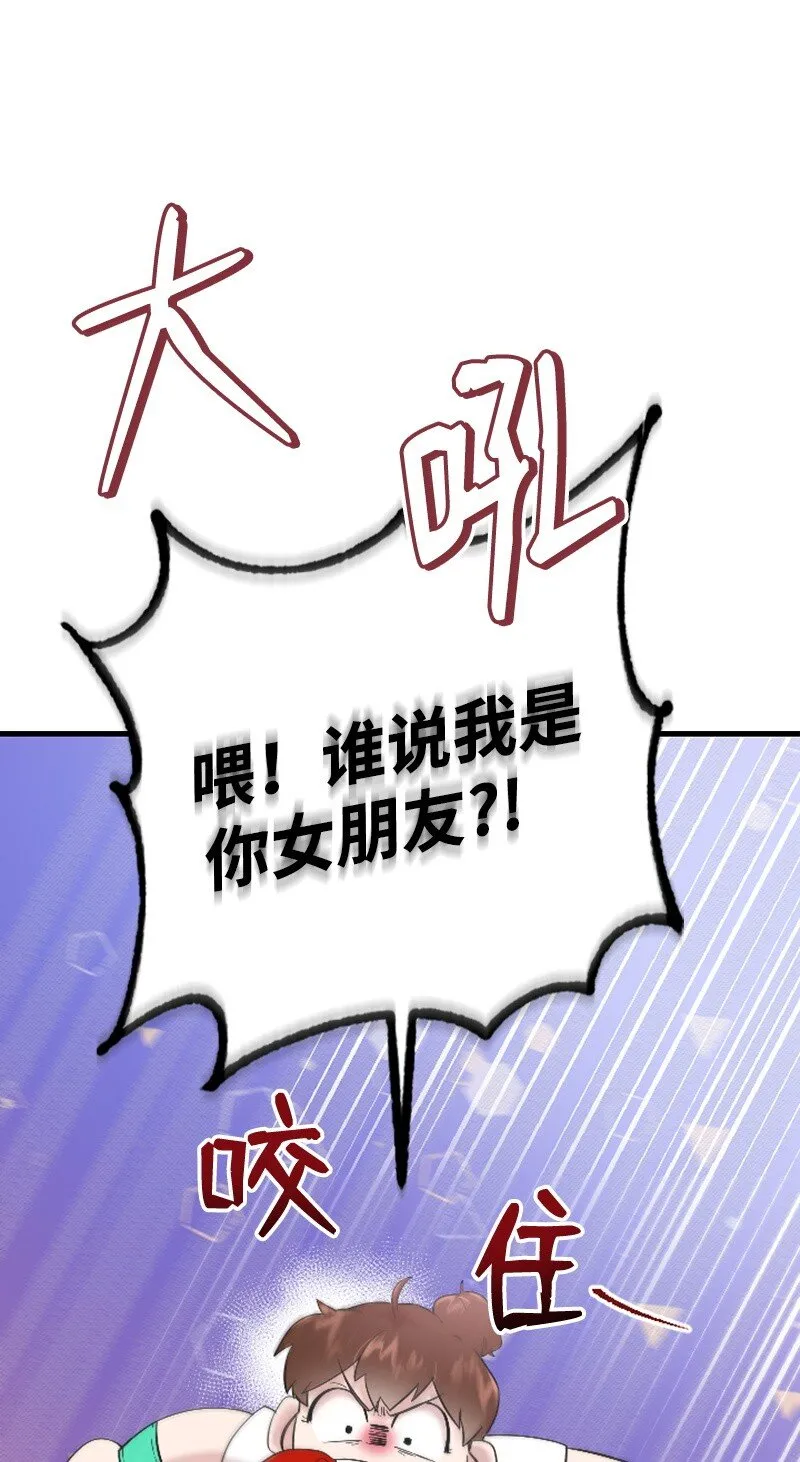 47 清儿红了 第7页