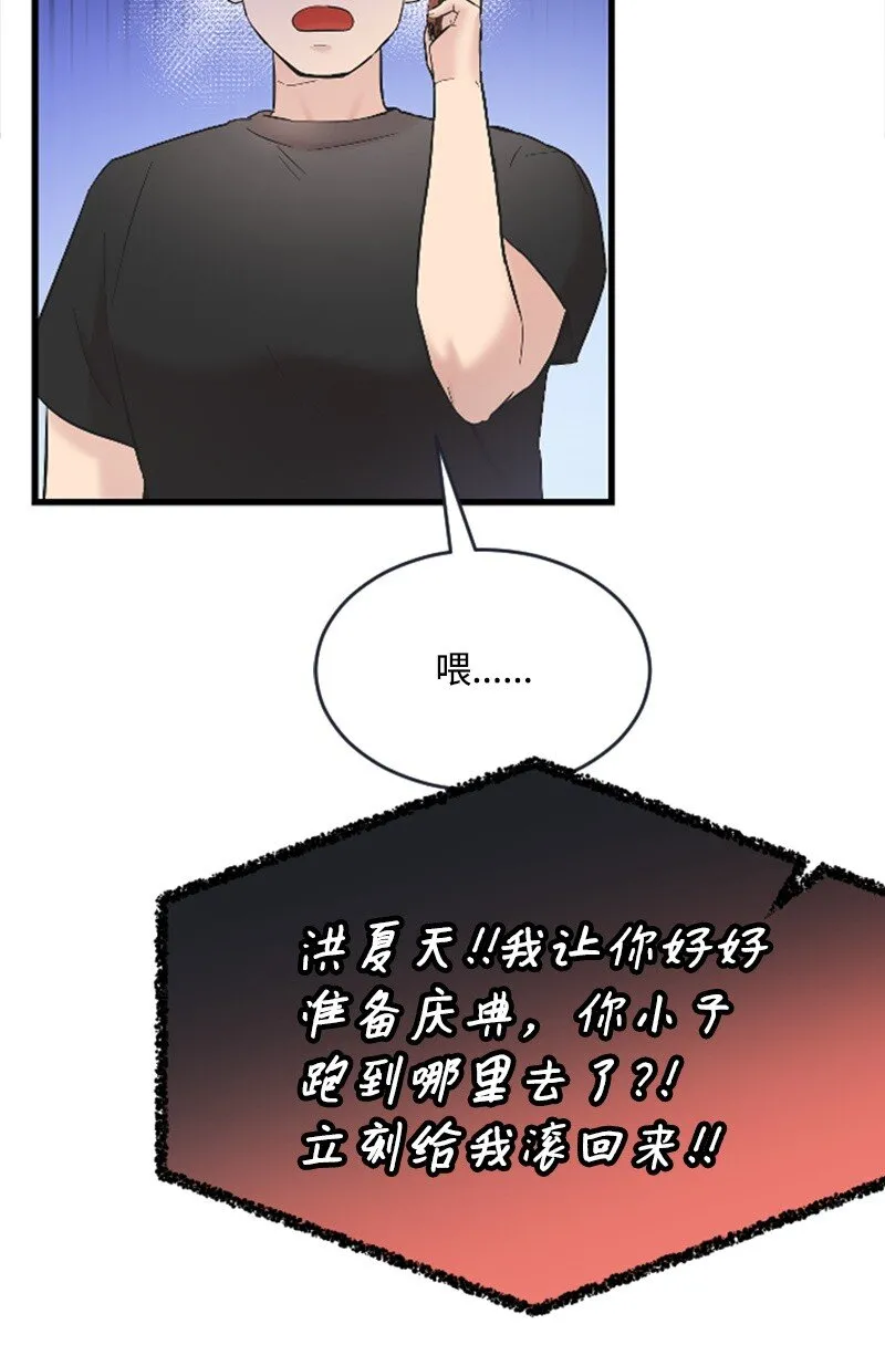 47 清儿红了 第13页
