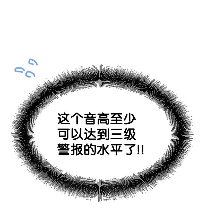47 清儿红了 第14页