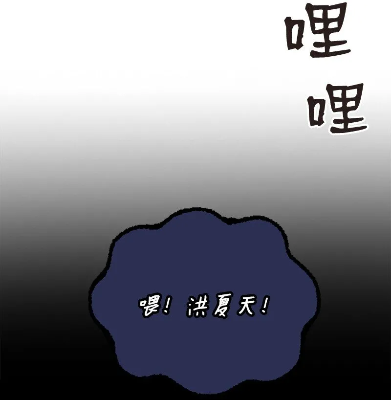 47 清儿红了 第20页