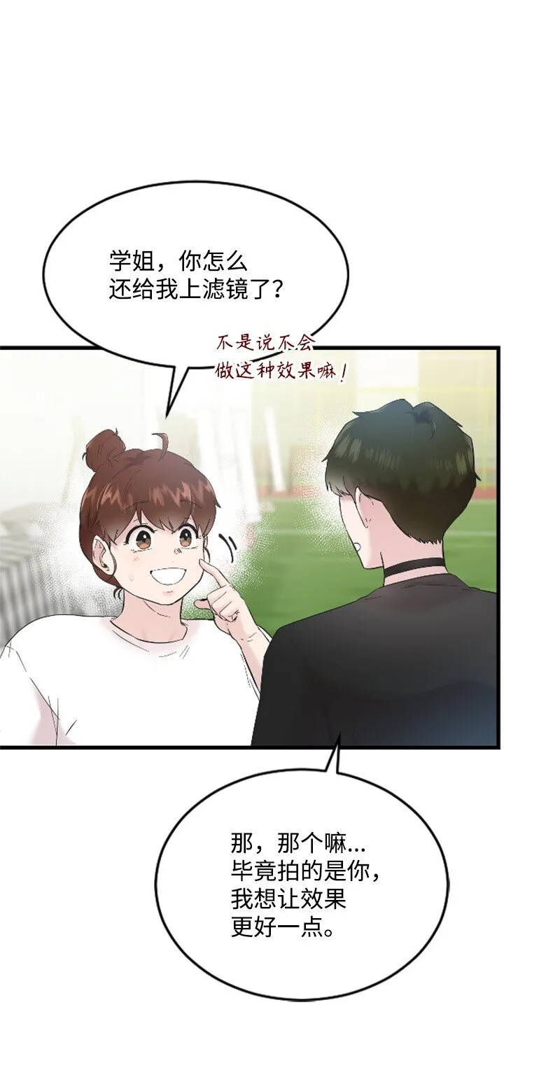 47 清儿红了 第24页