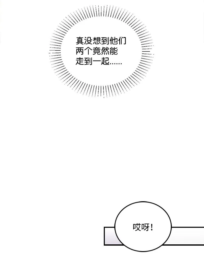 47 清儿红了 第49页
