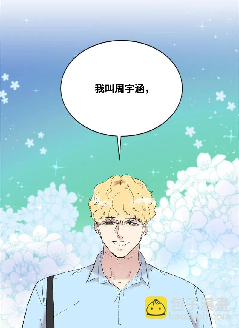 47 清儿红了 第68页