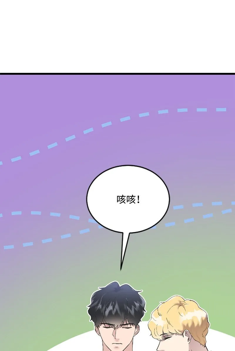 47 清儿红了 第73页