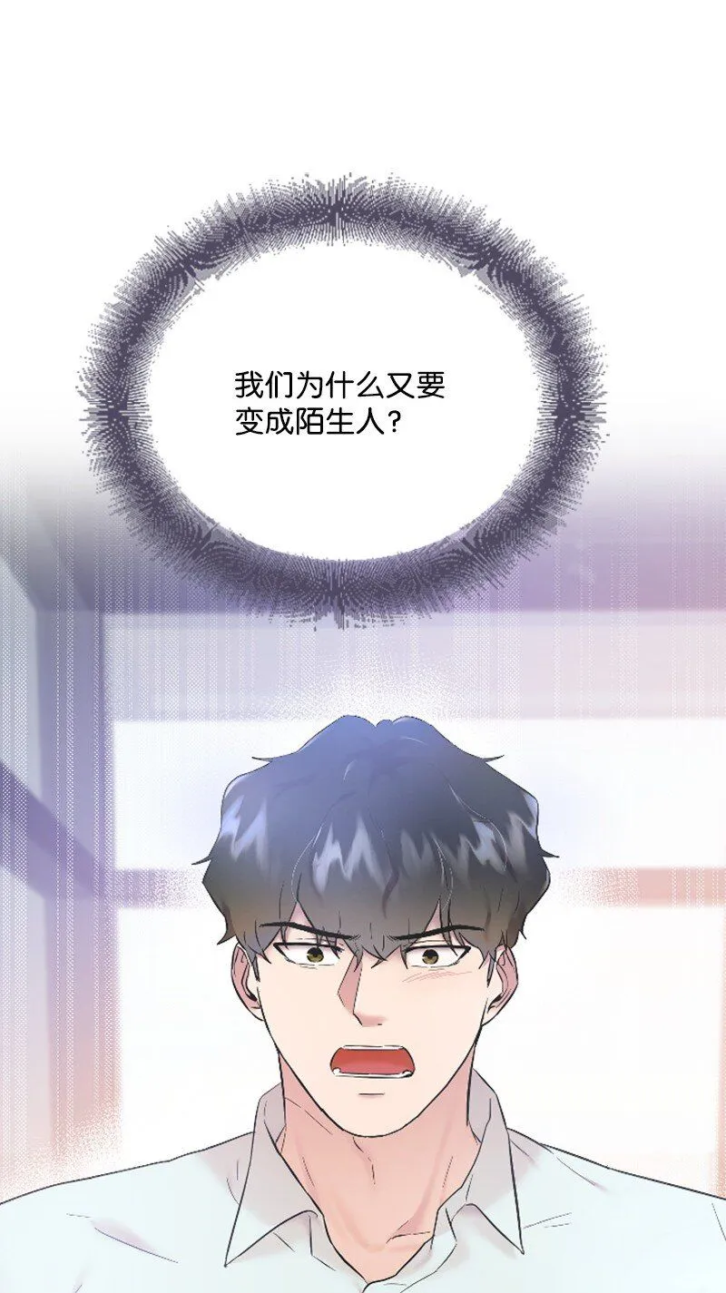 53 黎明崩溃 第5页
