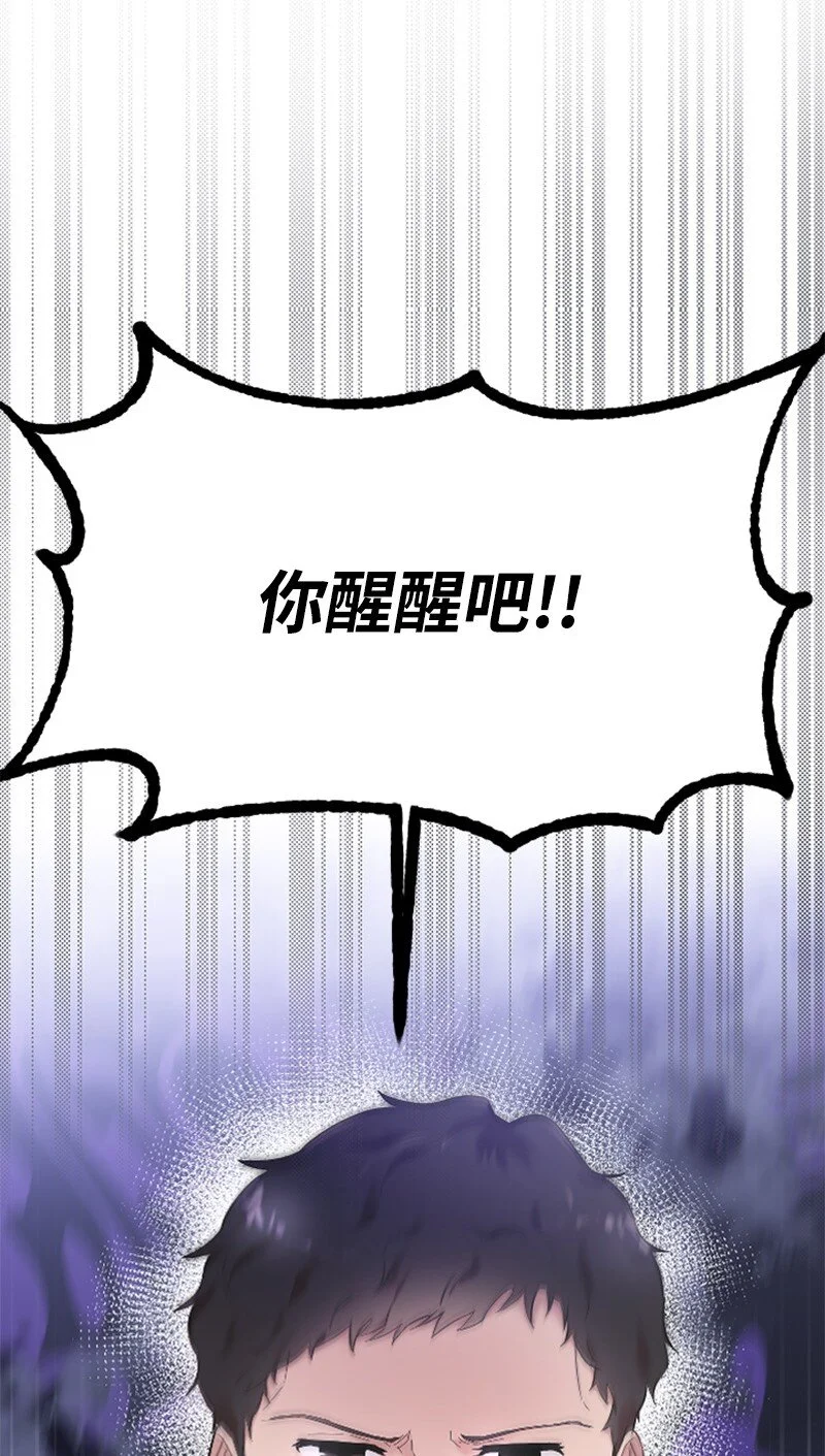 58 了解真相的清儿 第16页