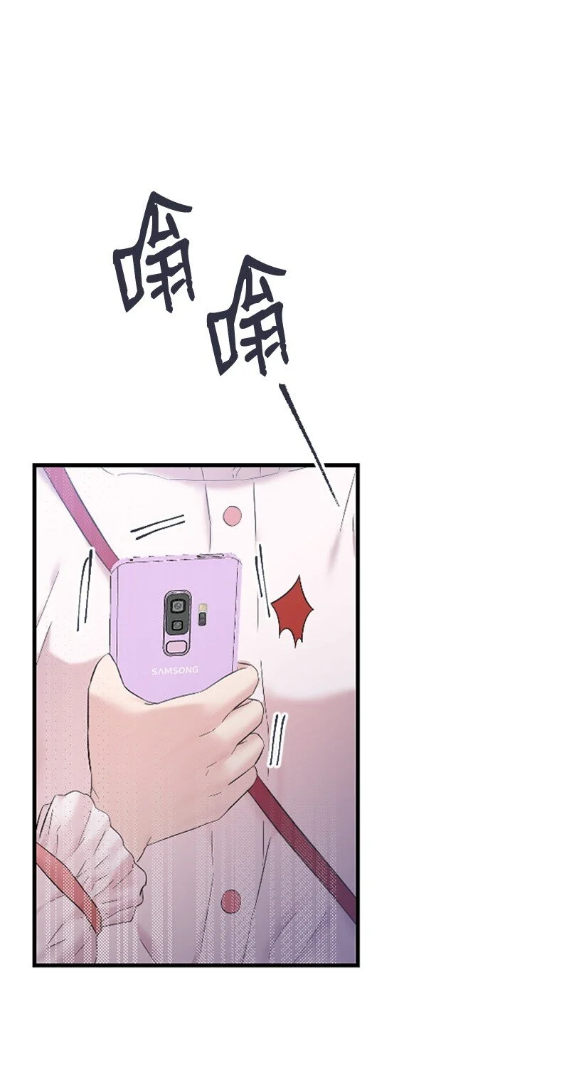 58 了解真相的清儿 第48页
